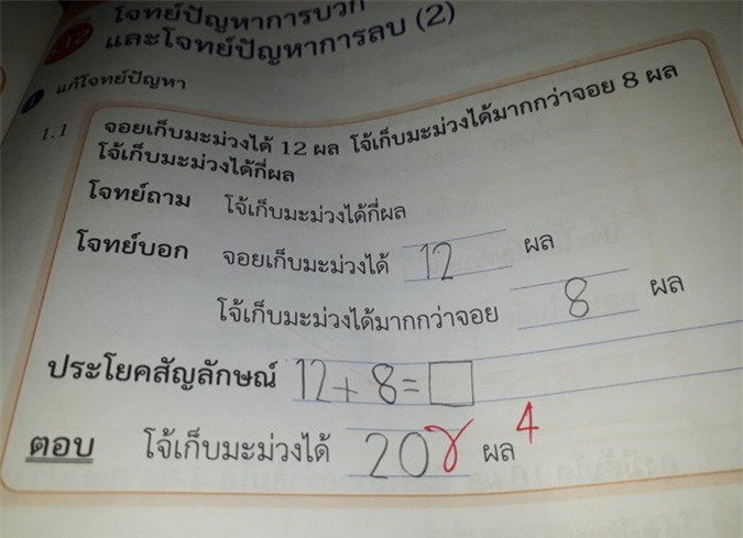 5 bài toán tưởng đơn giản nhưng gây &quot;xoắn não&quot; mạnh, có bài khiến cô giáo bị đuổi việc vì sai cả kiến thức cơ bản - Ảnh 3.