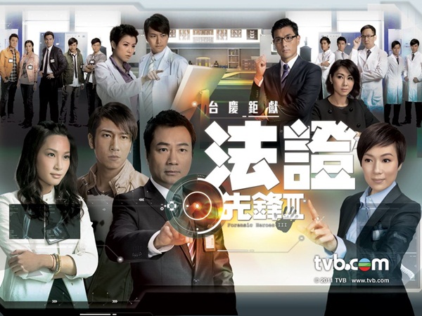 Người duy nhất TVB cho đóng 4 phần &quot;Bằng chứng thép&quot;: Âu Dương Chấn Hoa - Xa Thi Mạn đều không bằng  - Ảnh 2.