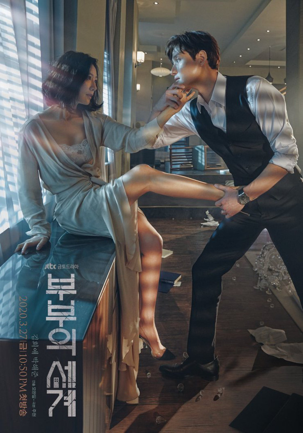 Phim Hàn tháng 3/2020: &quot;Mợ chảnh&quot; Jun Ji Hyun tái xuất, &quot;tiểu So Ji Sub&quot; Yoo Seung Ho đối đầu với Jung Hae In - Ảnh 22.