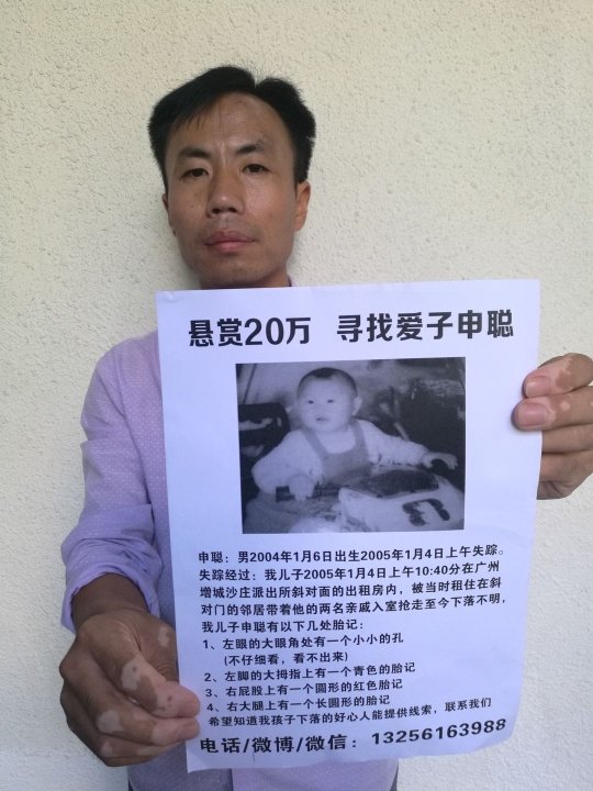 Đã tìm thấy một nạn nhân mới của đường dây buôn bán trẻ em Trung Quốc liên quan đến Dì Mai &quot;khét tiếng&quot; sau hơn 15 năm mất tích  - Ảnh 4.