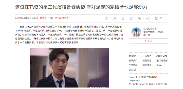 "Bằng chứng th&eacute;p 4": Bị ch&ecirc; thua k&eacute;m Xa Thi Mạn - M&ocirc;ng Gia Tuệ, sao nam U40 nhận gạch đ&aacute;, vợ con cũng mang họa - Ảnh 2.