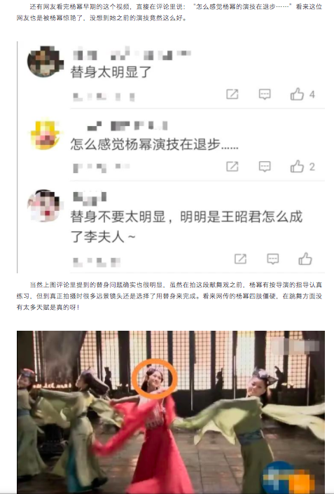 Dương Mịch bị đào bới đóng Vương Chiêu Quân, netizen khen xinh đẹp, múa giỏi nhưng ngực đầy mới gây chú ý - Ảnh 2.