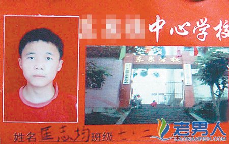 Vụ án &quot;cậu bé váy đỏ&quot; ở Trung Quốc: Nạn nhân 13 tuổi qua đời trong tư thế quỷ dị và những lời đồn đoán bí ẩn sau 11 năm - Ảnh 1.