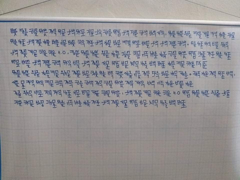 Tác giả Kiều Trường Lâm giới thiệu chữ viết mới với tên gọi &quot;Chữ viết bảo mật thời 4.0&quot;, hiện đang xin cấp bản quyền - Ảnh 4.