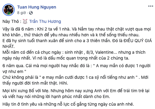 Liên tục bị đồn đoán hôn nhân trục trặc, Tuấn Hưng viết &quot;tâm thư&quot; gửi tới bà xã: Hãy tin vào những nỗ lực cố gắng từng ngày của anh nhé - Ảnh 1.