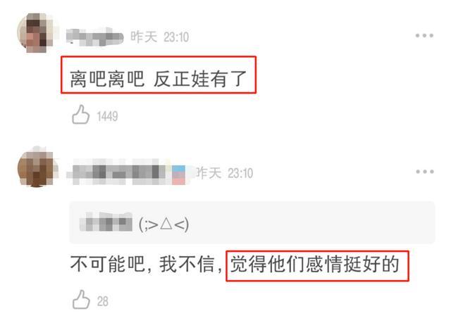 Ngoài con trai, nguyên nhân chủ yếu khiến Phùng Thiệu Phong và Triệu Lệ Dĩnh ly hôn là do nam tài tử có quan hệ với một nữ diễn viên tuyến 18? - Ảnh 5. Ngoài con trai, nguyên nhân chủ yếu khiến Phùng Thiệu Phong và Triệu Lệ Dĩnh ly hôn là do nam tài tử có quan hệ với một nữ diễn viên tuyến 18? - Ảnh 5.