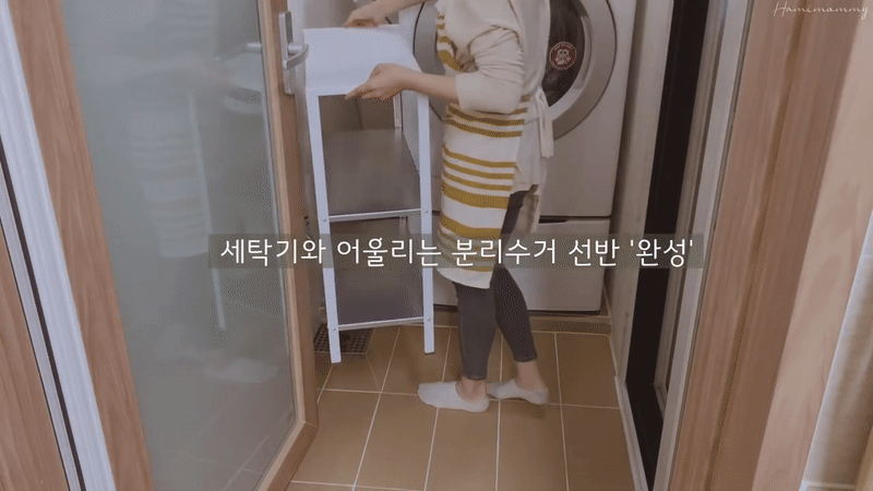 Ở nhà thì làm gì: Học ngay cách cải tạo không gian giặt giũ đơn giản kiểu Nhật đảm bảo vừa hiện đại, phong cách chị em nào cũng mê - Ảnh 14.