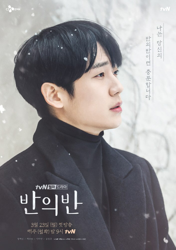 Không có Son Ye Jin - Han Ji Min, phim tình cảm của Jung Hae In rating thê thảm bị nhà đài thẳng tay cắt bỏ 4 tập  - Ảnh 3.