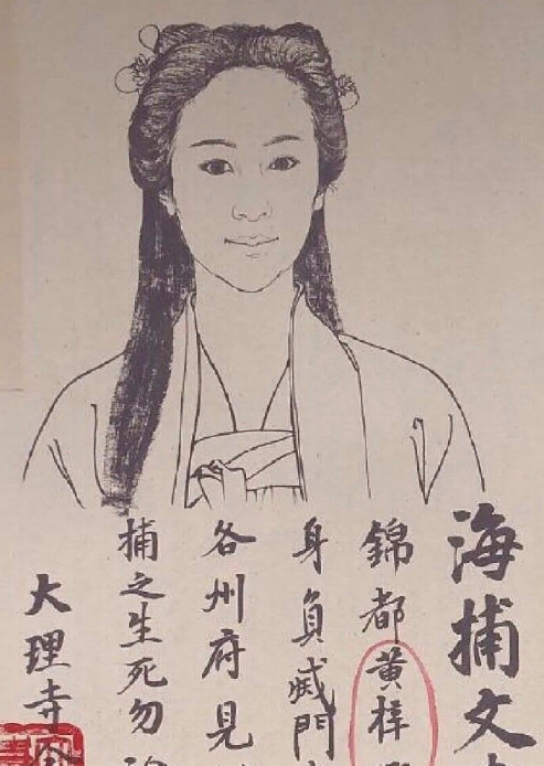 "Thanh Trâm Hành": Tạo hình của Dương Tử đã bị lộ, lại còn giống hồi đóng "Hương mật tựa khói sương"? - Ảnh 3. "Thanh Trâm Hành": Tạo hình của Dương Tử đã bị lộ, lại còn giống hồi đóng "Hương mật tựa khói sương"? - Ảnh 3.
