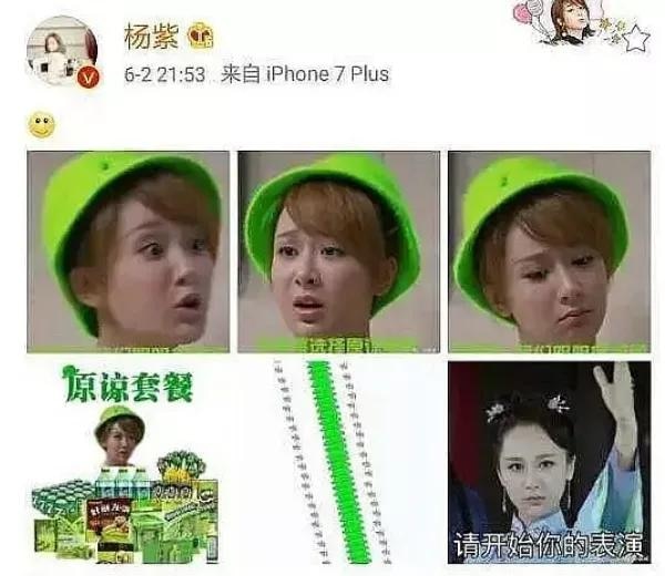 Sau sự kiện "like rồi bỏ like" bài viết nhạy cảm của Tiêu Chiến, netizen gọi Dương Tử là "Nữ hoàng trượt tay" vì thái độ mập mờ và đầy tâm cơ suốt 4 năm qua? - Ảnh 3. Sau sự kiện "like rồi bỏ like" bài viết nhạy cảm của Tiêu Chiến, netizen gọi Dương Tử là "Nữ hoàng trượt tay" vì thái độ mập mờ và đầy tâm cơ suốt 4 năm qua? - Ảnh 3.