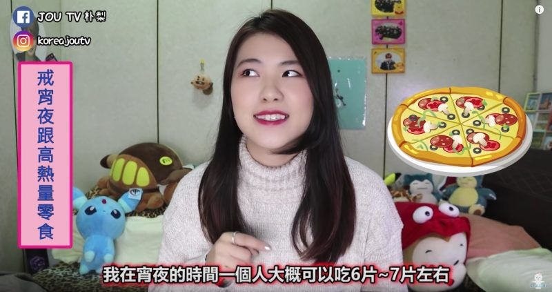 Nữ Youtuber xứ Đài chia sẻ 4 mẹo nhỏ mà quen giúp cô giảm thành công 23kg trong 15 tháng - Ảnh 3.