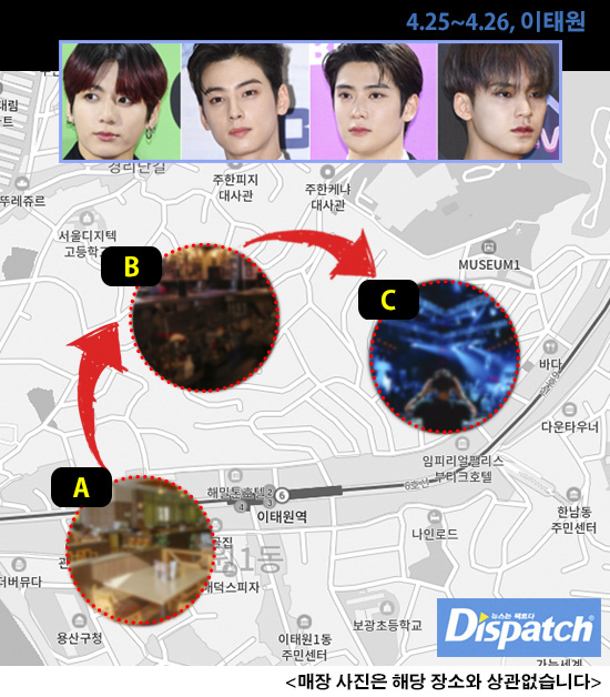 NÓNG: Dispatch khui bằng chứng Jungkook (BTS), Jaehyun và 2 idol tụ tập ở ổ dịch Itaewon, lời đáp của công ty gây phẫn nộ - Ảnh 2.