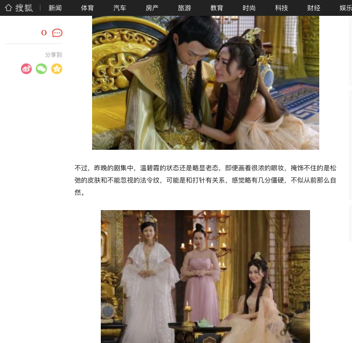 &Ocirc;n B&iacute;ch H&agrave; 54 tuổi t&aacute;i hiện h&igrave;nh ảnh Đ&aacute;t Kỷ đẹp nhất lịch sử nhưng bị ch&ecirc; gi&agrave; với l&agrave;n da chảy xệ  - Ảnh 2.