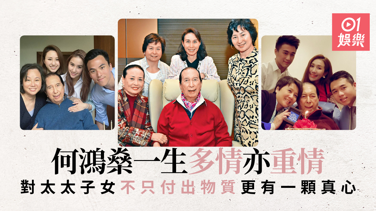 C&oacute; 4 b&agrave; vợ c&ugrave;ng v&ocirc; số t&igrave;nh nh&acirc;n, nhưng Hoa hậu Lợi Tr&iacute; - b&agrave; x&atilde; L&yacute; Li&ecirc;n Kiệt mới l&agrave; người t&igrave;nh m&agrave; "vua s&ograve;ng b&agrave;i Macau" say đắm - Ảnh 2.