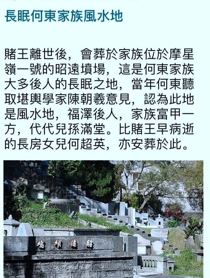 Chi tiết tang lễ trùm sòng bạc Macau: Quá nhiều bất cập và khó khăn, gia đình quyết định chôn cất tại địa điểm đặc biệt - Ảnh 5.