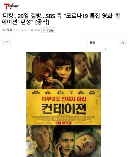 &quot;Quân vương bất diệt&quot; của Lee Min Ho hoãn chiếu, khán giả Việt khóc thét, netizen Hàn lại ném đá tơi tả nhưng vì lý do này - Ảnh 2.