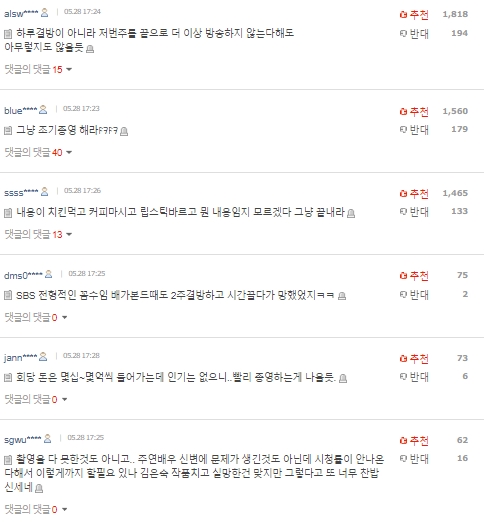 &quot;Quân vương bất diệt&quot; của Lee Min Ho hoãn chiếu, khán giả Việt khóc thét, netizen Hàn lại ném đá tơi tả nhưng vì lý do này - Ảnh 4.