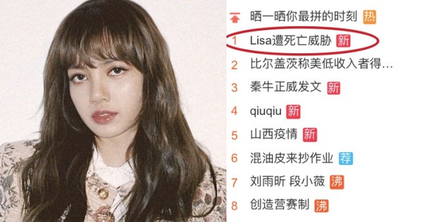 Top 1 Weibo: Lisa (BLACKPINK) bị anti fan doạ giết, fan kêu gọi YG phải vào cuộc ngay lập tức - Ảnh 1.