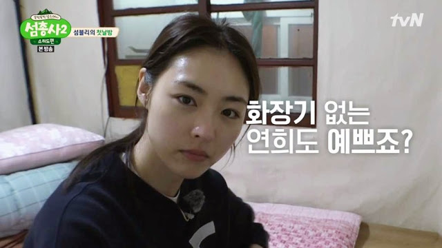 Netizen bình chọn 10 mỹ nhân Hàn xinh đẹp nhất dù không make up: Song Hye Kyo và dàn diễn viên chịu thua 2 nữ idol, no.1 gây sốc vì thắng cách biệt  - Ảnh 8.