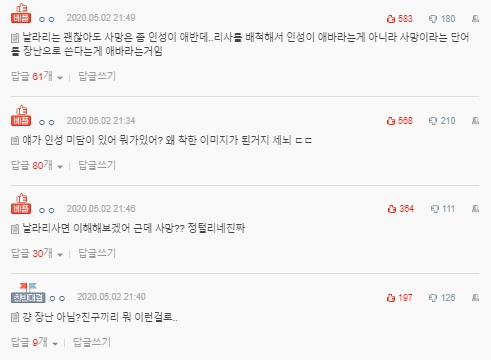 BLACKPINK lại bị netizen Hàn tố lục đục nội bộ chỉ vì hành động của Jisoo đối với Lisa, &quot;chị cả&quot;BLACKPINK hứng trọn &quot;gạch đá&quot; - Ảnh 4.