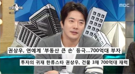 Khối bất động sản khổng lồ lên tới hơn 1.300 tỷ đồng của tài tử &quot;Nấc thang lên thiên đường&quot; Kwon Sang Woo bất ngờ nóng trở lại sau lùm xùm trốn thuế - Ảnh 5.