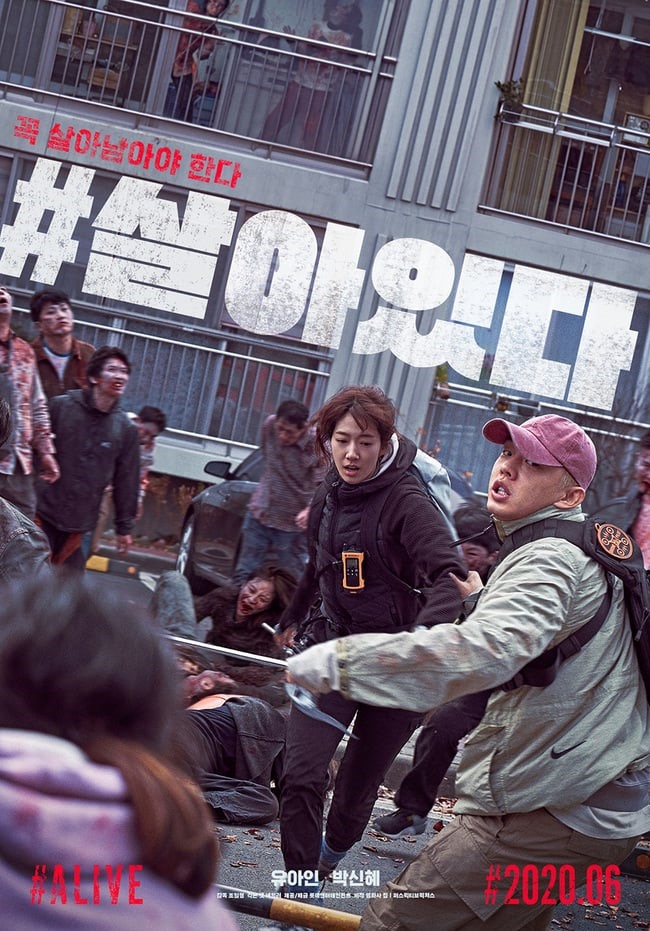Park Shin Hye gây thoát tim khi tự đóng cảnh quay đầy nguy hiểm trong phim mới - Ảnh 4.