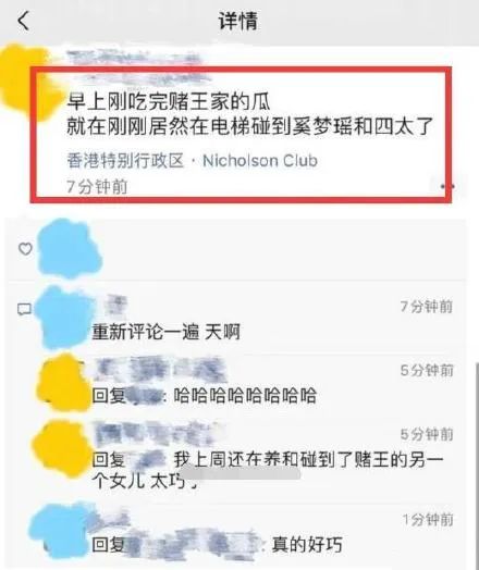 Mang bầu lần 2 nhưng "siêu mẫu Victoria's Secret" lại bị ngó lơ vì chồng bận với cuộc chiến tranh giành gia sản của "vua sòng bài Macau"? - Ảnh 3. Mang bầu lần 2 nhưng "siêu mẫu Victoria's Secret" lại bị ngó lơ vì chồng bận với cuộc chiến tranh giành gia sản của "vua sòng bài Macau"? - Ảnh 3.