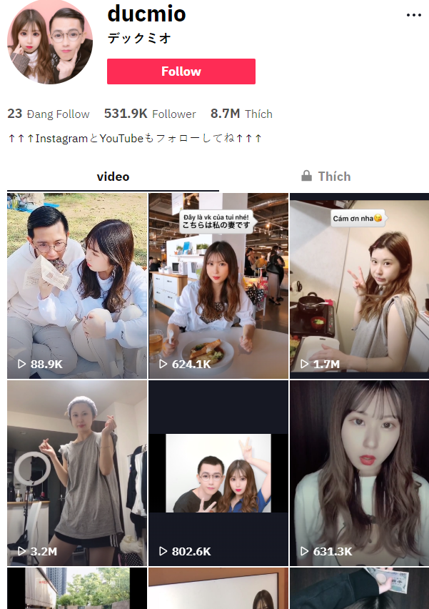 Giải mã sức hút kì lạ của cặp chồng Việt, vợ Nhật sở hữu 8,7 triệu like trên Tiktok: Hay ho hơn cả là cách giao tiếp của mẹ chồng và con dâu - Ảnh 1. Giải mã sức hút kì lạ của cặp chồng Việt, vợ Nhật sở hữu 8,7 triệu like trên Tiktok: Hay ho hơn cả là cách giao tiếp của mẹ chồng và con dâu - Ảnh 1.