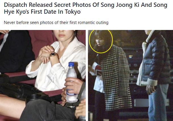 Truyền thông Hàn bất ngờ công bố lại loạt ảnh hẹn hò của Song Joong Ki và Song Hye Kyo tại Nhật Bản, tiết lộ người tỏ tình đầu tiên  - Ảnh 1.