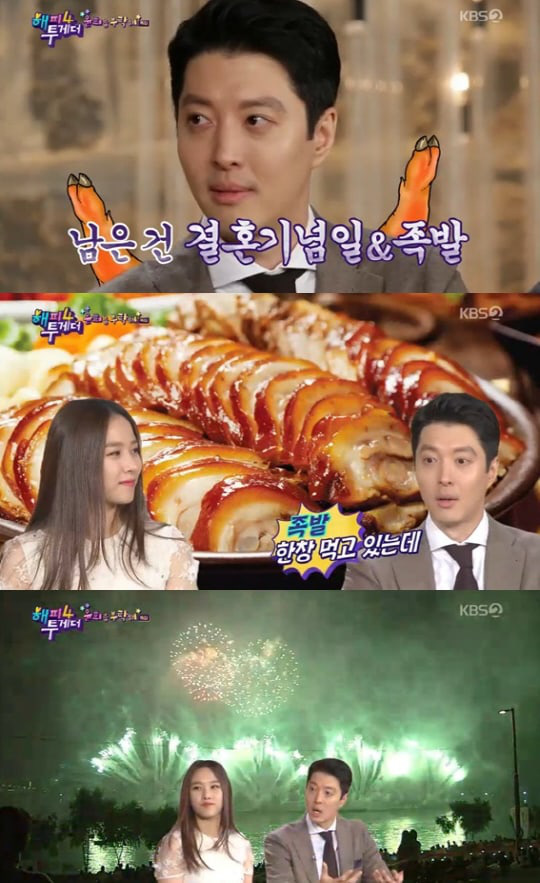 Nóng nhất Naver Hàn Quốc hiện tại: Hé lộ nguyên nhân Lee Dong Gun và Jo Yoon Hee ly hôn? - Ảnh 4. Nóng nhất Naver Hàn Quốc hiện tại: Hé lộ nguyên nhân Lee Dong Gun và Jo Yoon Hee ly hôn? - Ảnh 4.
