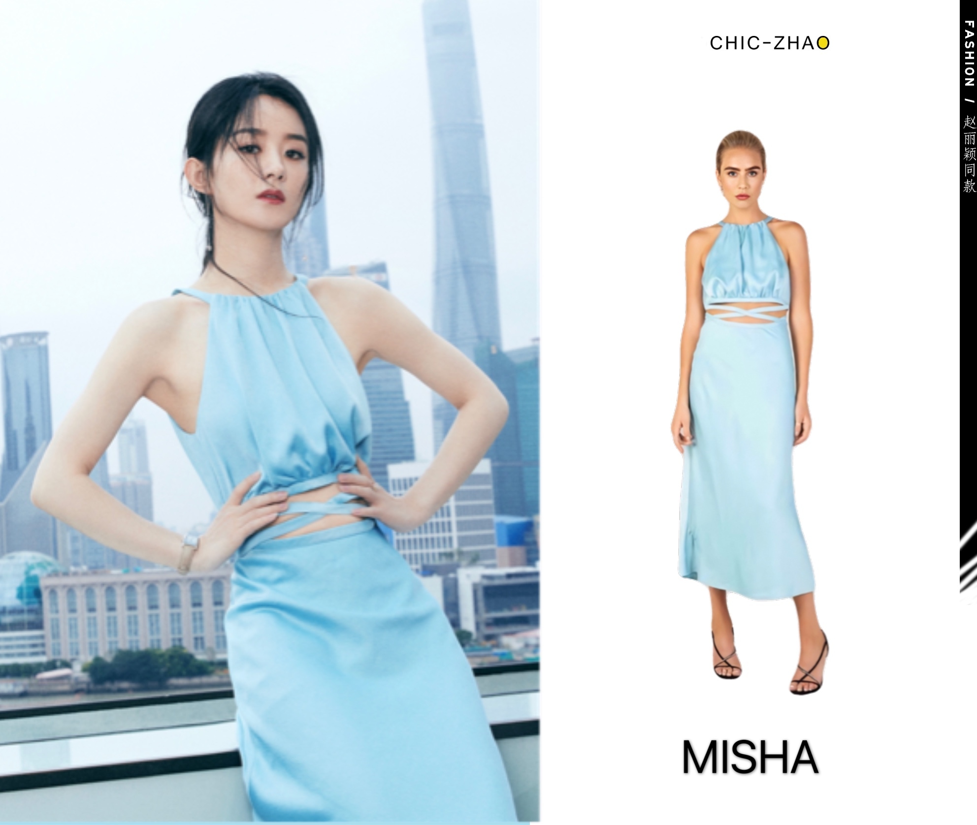 Triệu Lệ Dĩnh gây bão mạng với eo thon nhưng vẫn bị chê ăn diện kém đẹp, stylist &quot;chơi đểu&quot; với bộ cánh lộ nhược điểm - Ảnh 8.