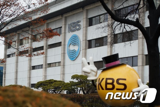 Lộ diện danh tính của kẻ lắp camera quay lén trong trụ sở KBS: Diễn viên hài đã làm việc tại đây được 2 năm - Ảnh 2.