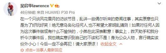 Sao nam TVB Ngô Khải Hoa lên truyền hình kể xấu nữ diễn viên hạng A mời gọi cả đoàn phim đến phòng &quot;vui vẻ&quot; - Ảnh 2.