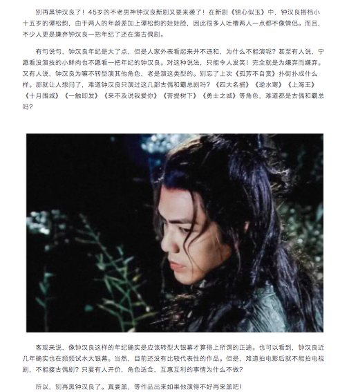 Chung Hán Lương U50 cặp kè mỹ nữ 9X, tạo hình giống hệt vai diễn cũ nhưng fan tha thứ hết vì quá đẹp trai - Ảnh 2.