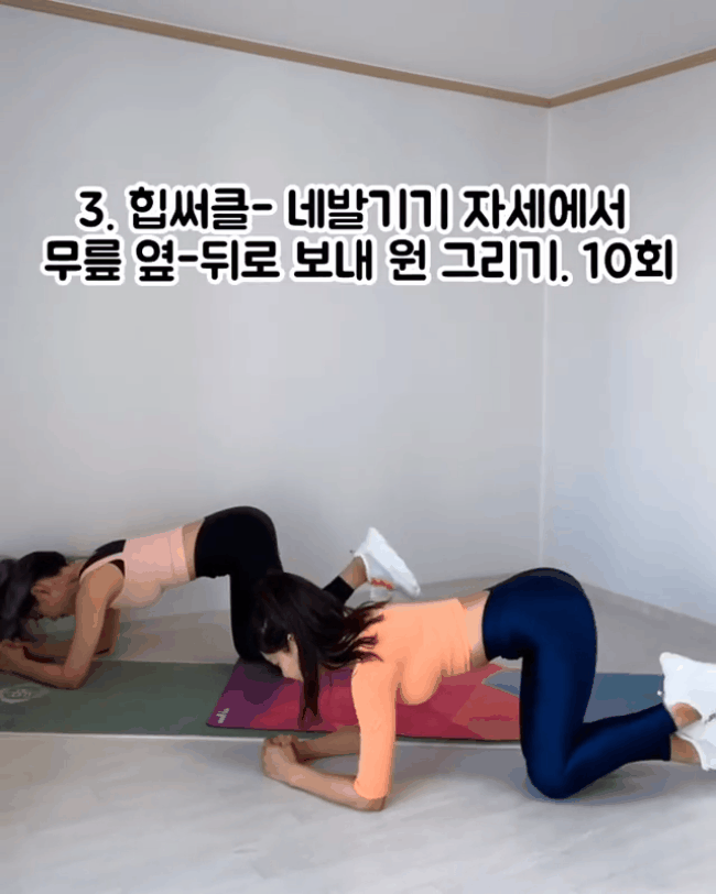 Rủ ngay cô bạn thân thử nghiệm 7 bài tập siêu dễ thực hiện từ nàng PT xứ Hàn để có cơ bụng số 11 chuẩn đét - Ảnh 5.