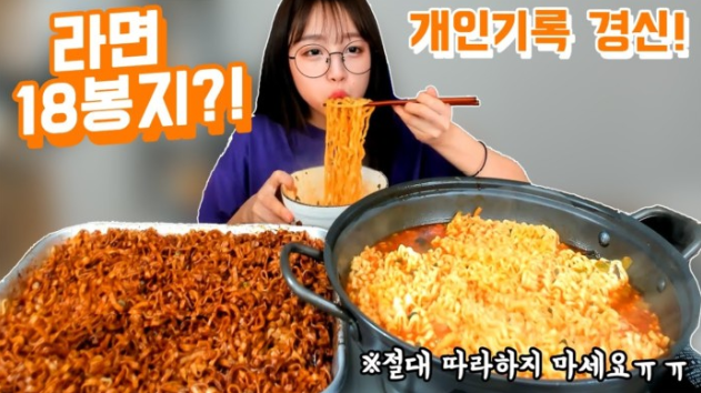 Nghề Youtuber tại Hàn Quốc đang bị nhiều cơ sở kinh doanh ẩm thực &quot;tẩy chay&quot; hàng loạt: Lý do là gì? - Ảnh 1.