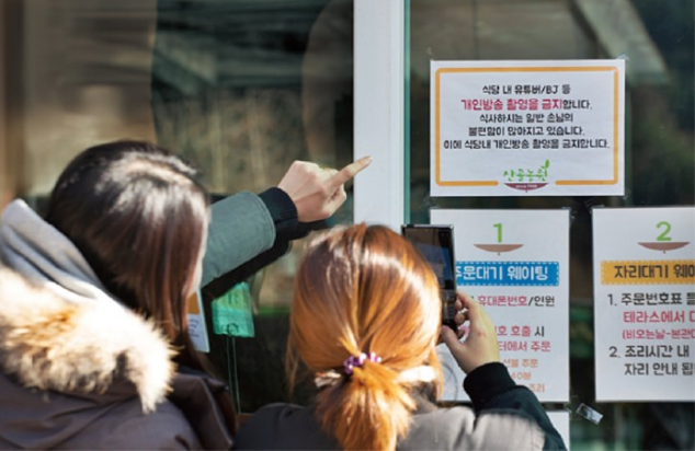 Nghề Youtuber tại Hàn Quốc đang bị nhiều cơ sở kinh doanh ẩm thực &quot;tẩy chay&quot; hàng loạt: Lý do là gì? - Ảnh 6.