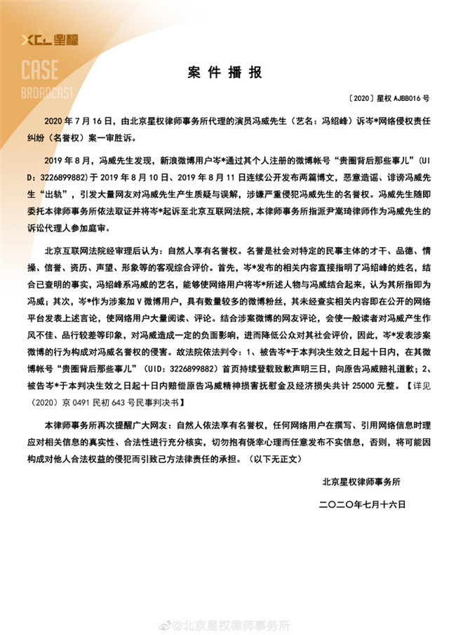 Chỉ vì điều này, nghi án ngoại tình cùng gái trẻ của Phùng Thiệu Phong vào năm ngoái lại nóng trở lại - Ảnh 3. Chỉ vì điều này, nghi án ngoại tình cùng gái trẻ của Phùng Thiệu Phong vào năm ngoái lại nóng trở lại - Ảnh 3.