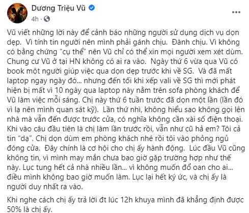 Bị trộm đồ ngay trong nhà, Dương Triệu Vũ công khai luôn danh tính nghi phạm khiến ai nấy đều phải đề phòng - Ảnh 1.