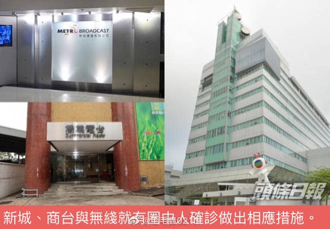 Rất nhiều ngôi sao, nhân viên ở TVB đã tiếp xúc với Thi Khuông Kiều, điều này đã khiến nhà đài phải ra lệnh phong tỏa khẩn cấp.
