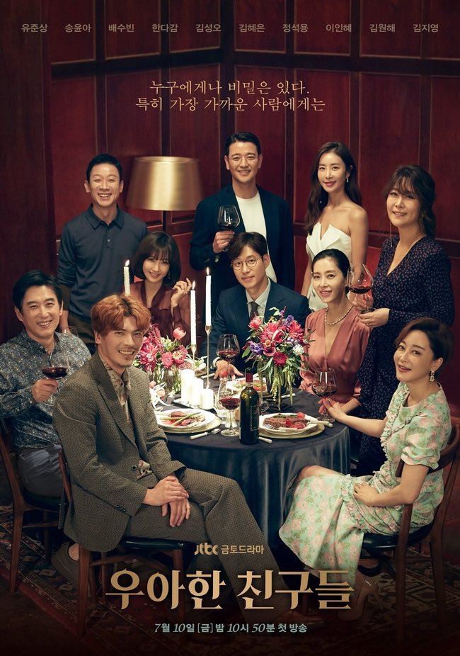 Phim Hàn tháng 7/2020: &quot;Chồng cũ&quot; Song Hye Kyo tái xuất, &quot;mợ chảnh&quot; Song Ji Hyo kèn cựa Hwang Jung Eum - Ảnh 16.
