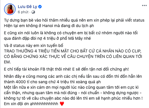 Vướng tin bị đánh hội đồng ngay giữa phố để đòi nợ, Lưu Đê Ly bức xúc tuyên bố: Trao thưởng 4 triệu tiền mặt cho ai có clip - Ảnh 2.