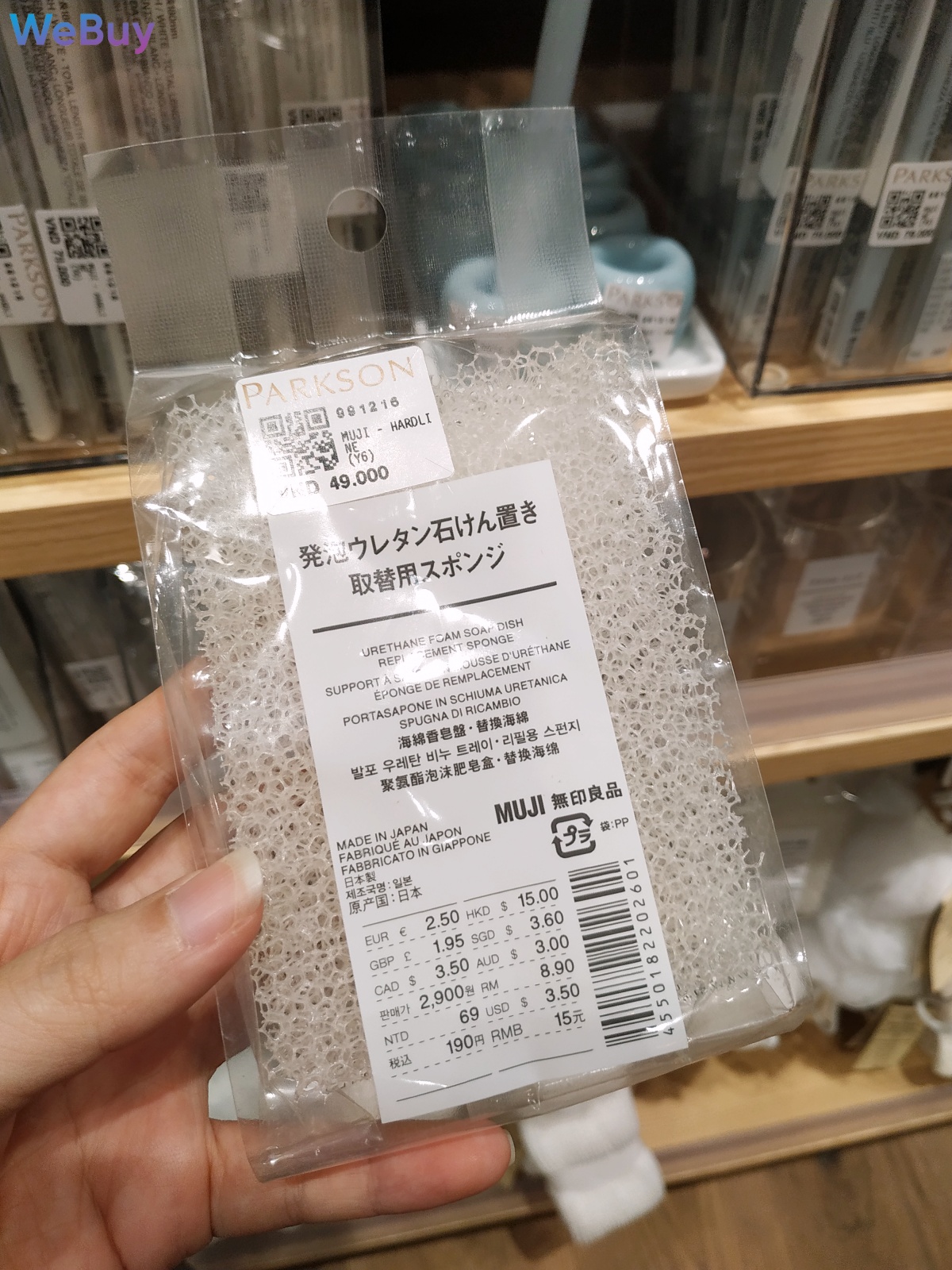 Dạo 1 vòng MUJI, tôi tìm thấy nhiều món 