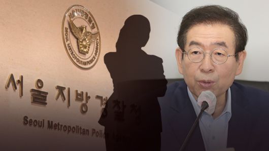Nóng: Thị trưởng thành phố Seoul để lại lời nhắn rồi mất tích, trước đó một ngày bị cựu thư ký tố hành vi quấy rối tình dục suốt nhiều năm - Ảnh 3.