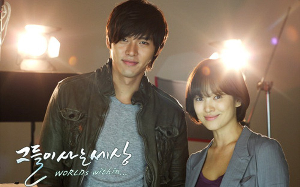 Loạt khoảng khắc ngọt mê mẩn của Song Hye Kyo - Hyun Bin ở phim cũ gần 10 năm trước - Ảnh 1.