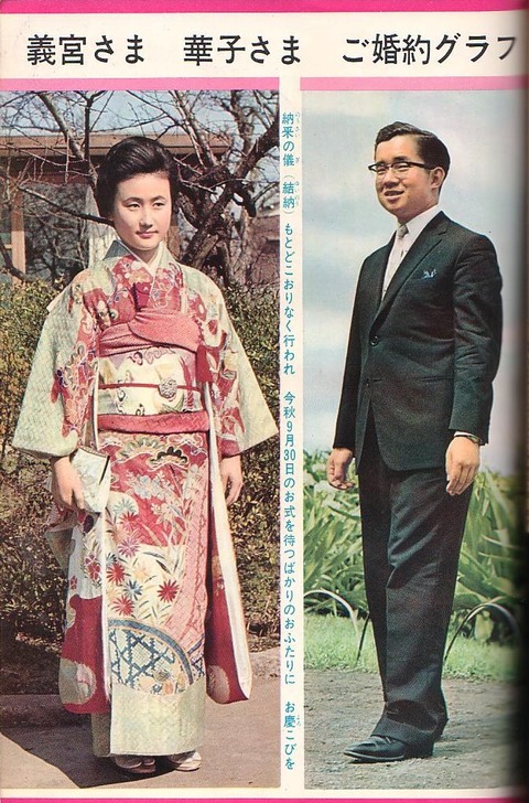 Điều ít biết về nàng dâu &quot;sắc nước hương trời&quot; của hoàng gia Nhật Bản, khí chất khó ai bì kịp, dù không sinh con vẫn được gia đình chồng nể trọng - Ảnh 4.