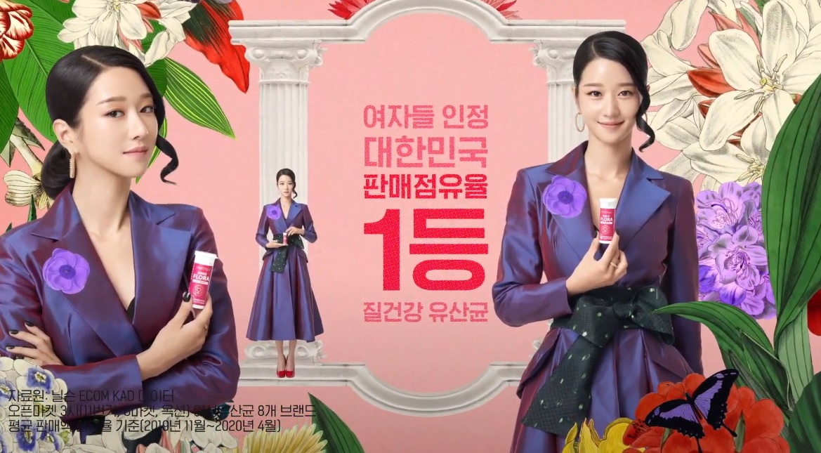 Thừa thắng xông lên: Seo Ye Jin diện nguyên set đồ trong &quot;Điên Thì Có Sao&quot;  - Ảnh 6.