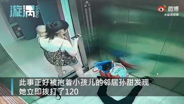 Mẹ bỏ con ngoài thang máy để cứu người già ngất xỉu nhưng phép màu không xảy ra, video ghi lại sự việc khiến mọi người cảm kích - Ảnh 2.