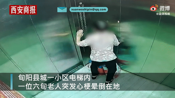 Mẹ bỏ con ngoài thang máy để cứu người già ngất xỉu nhưng phép màu không xảy ra, video ghi lại sự việc khiến mọi người cảm kích - Ảnh 1.