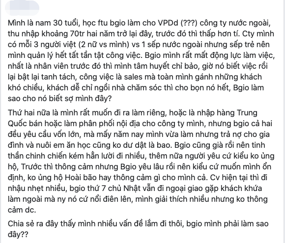 Lương tháng 70 triệu ở tuổi 30, chàng công sở vẫn chông chênh: Cuộc đời là canh bạc, muốn thắng lớn không thể cược nhỏ! - Ảnh 3.